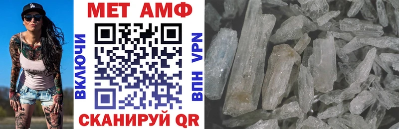 Амфетамин VHQ  Пушкино 