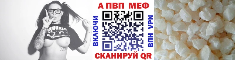 Alfa_PVP Crystall Пушкино