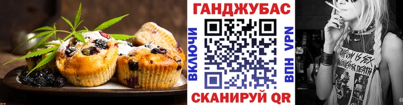 Canna-Cookies марихуана  Пушкино 