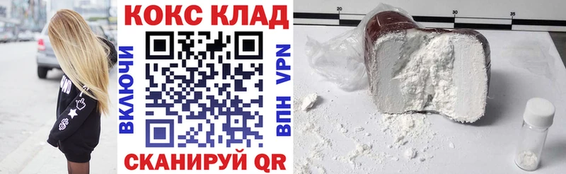 COCAIN 97% Пушкино