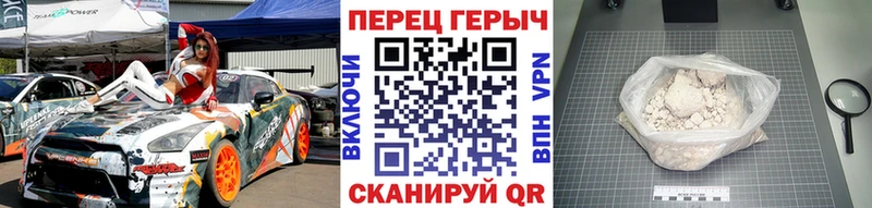 где найти наркотики Пушкино KRAKEN ссылки ГЕРОИН Heroin