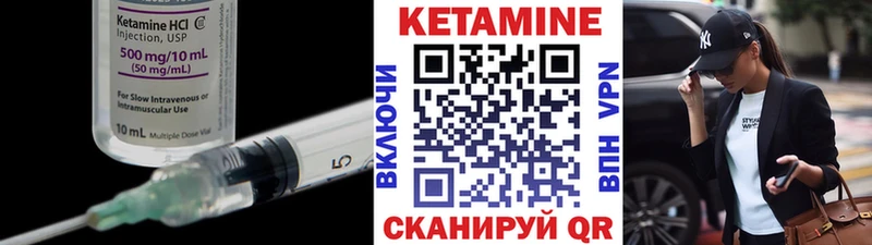 Кетамин ketamine  shop официальный сайт  Пушкино 