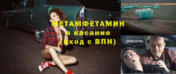трава Верея