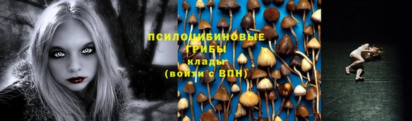 mix Верхнеуральск