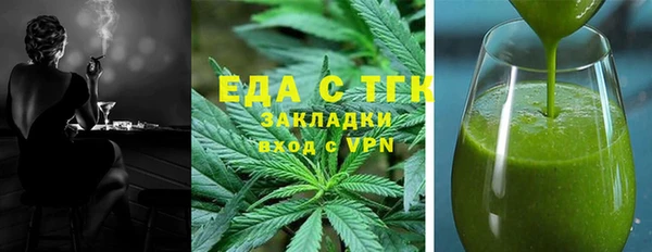 трава Верея