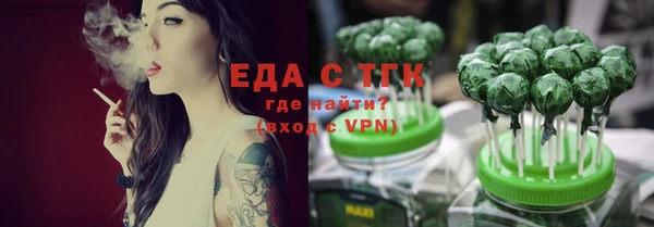 трава Верея