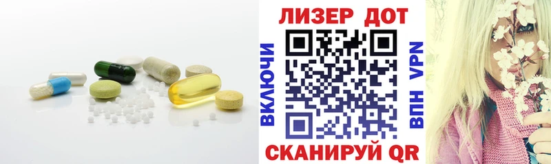 ЛСД экстази ecstasy  Пушкино 