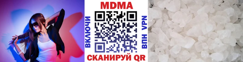MDMA Molly  наркота  Пушкино 
