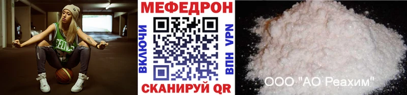 Меф VHQ  площадка какой сайт  Пушкино 