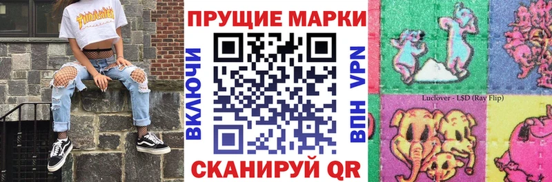 hydra ONION  Пушкино  Марки 25I-NBOMe 1,5мг  закладка 