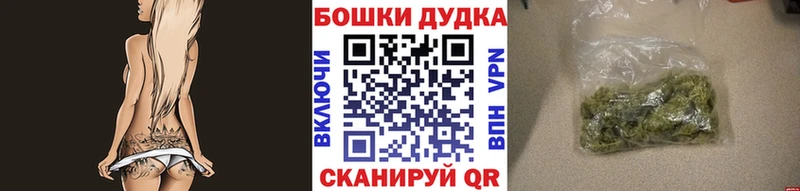 даркнет сайт  omg как зайти  Марихуана AK-47  Пушкино 